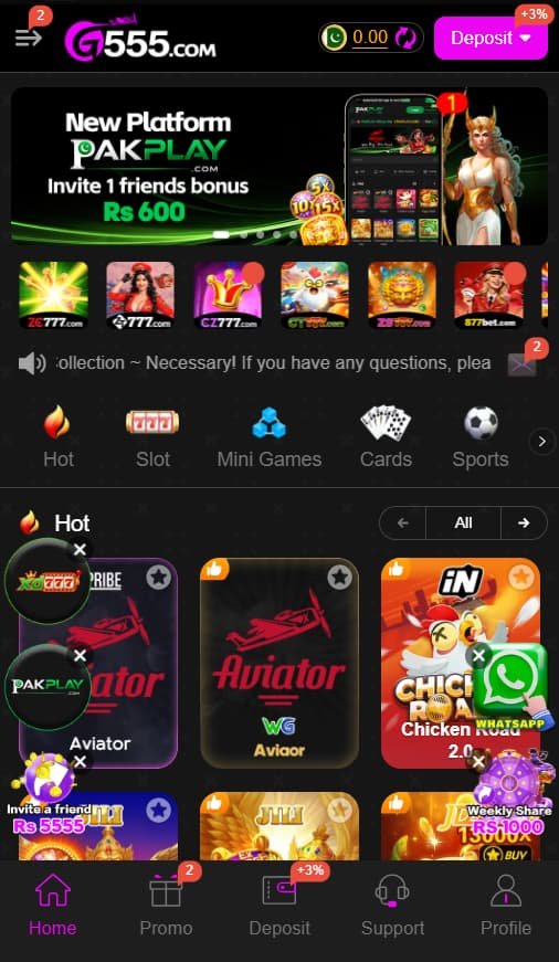 G555 game APK Home Screen